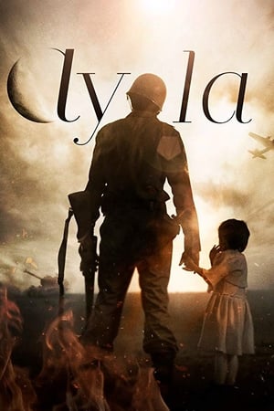 Ayla - Ayla: The Daughter of War