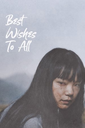 Best Wishes to All -  Best Regards to All