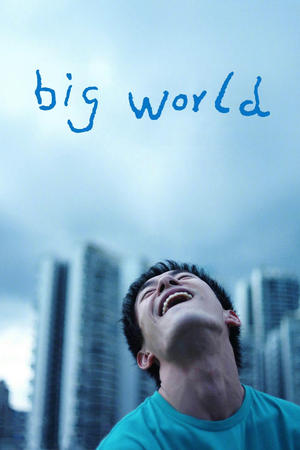 Big World - Xiao xiao de wo