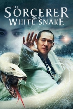 Büyücü ve Beyaz Yılan - The Sorcerer and the White Snake