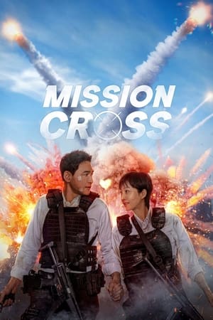 Ev Ajanı - Mission: Cross