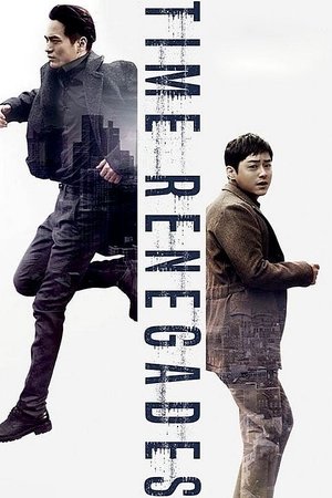 Geçmişin İzinde - Siganitalja ( Time Renegades )