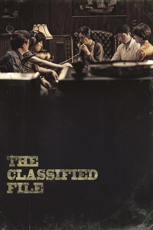 Gizli Dosya - Geukbisusa ( The Classified File )