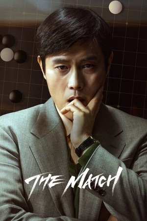 Karşılaşma - The Match