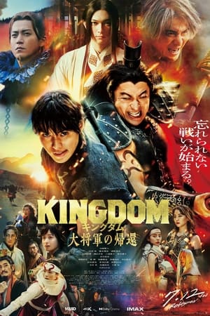 Kingdom 4 - Kingdom 4: Return of the Great General