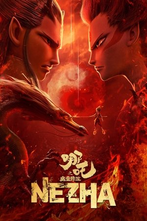 Ne Zha - Nezha: Mo tong jiang shi