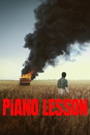 Piyano Dersi - The Piano Lesson