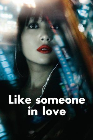 Sevmek Gibi - Like Someone in Love
