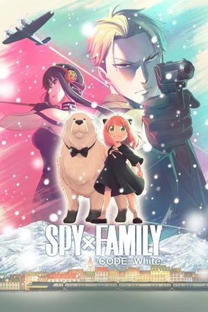 Gekijôban Supai Famirî Kôdo: Howaito - Spy x Family Code: White