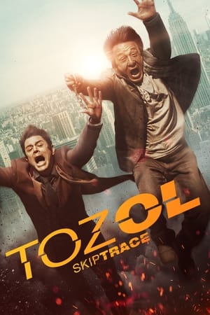 Toz Ol - Skiptrace